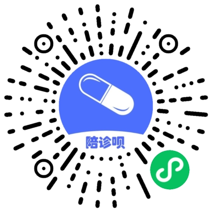 陪诊呗微信小程序二维码